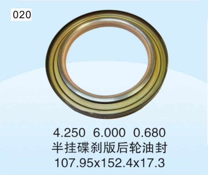 油封的功能用途